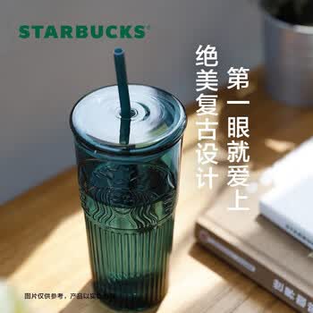 星巴克（Starbucks）墨绿色女神款玻璃杯550ml吸管杯办公室复古冷水杯节日礼物