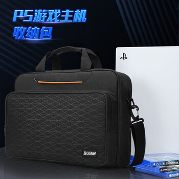 JPLAYER PS5游戏机收纳包/电竞游戏耳机手柄单肩手提包大容量整理收纳电脑外设数码游戏包联名