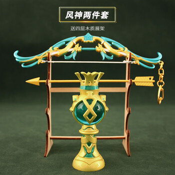 原神神之心原神周边 风神之眼温迪神之心雷电将军金属模 风神两件套