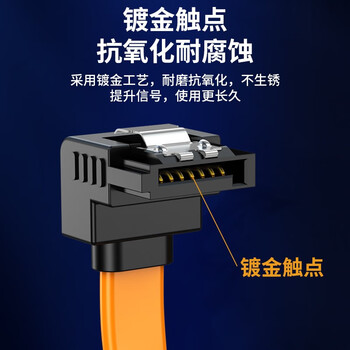 胜为（shengwei）SATA3.0硬盘数据连接线 外接直对弯固态机械硬盘光驱串口线双通道屏蔽转换线 0.5米 SAT-205