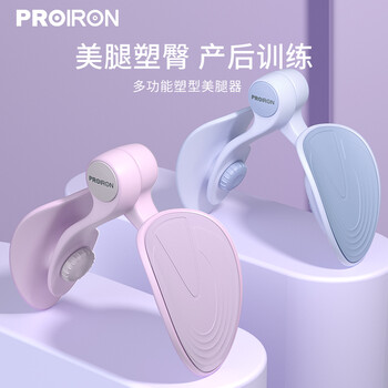 PROIRON普力艾盆底肌训练器夹腿器美腿夹凯格尔训练男女 绿色 PROIRON普力艾盆底肌训练器夹腿器美腿夹凯格尔训练男女 绿色