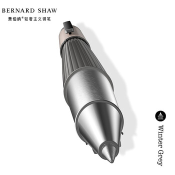 萧伯纳（Bernard Shaw）【毕业礼物】宝珠笔高端轻奢【灯塔】凛冬灰单支礼盒装高档商务办公签字笔