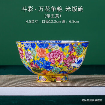 中国 古七宝琺瑯彩 花文 煎茶碗 黒柿蓋 時代箱 C R6444-