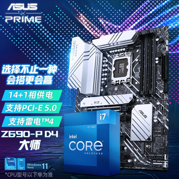 华硕处理器怎么样,吐槽用后分享,六大优势!