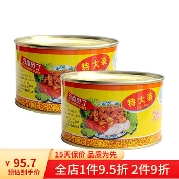 中粮水仙牌 五香肉丁 中粮水仙花牌即食猪肉罐头港式茶餐厅风味捞面下饭380克 港澳版 4罐 图片价格品牌报价 京东