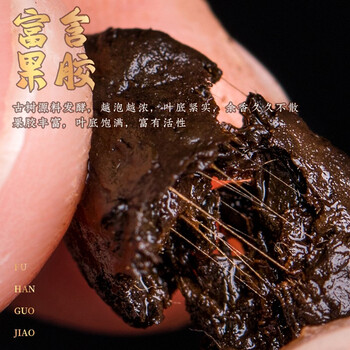 福东顺 茶叶 十年陈云南古树茶化石普洱熟茶茉莉碎银子礼盒装500g送礼