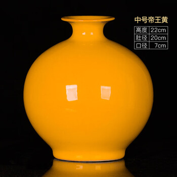 中国 黄釉 貼龍鳳凰文 六耳瓶 C R7669B 黄釉瓶价格报价