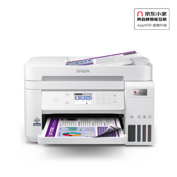 爱普生（EPSON）L6276商用墨仓式彩色多功能一体机 打复扫 wifi 有线 自动双面 自动输稿器 新旧包装随机发货