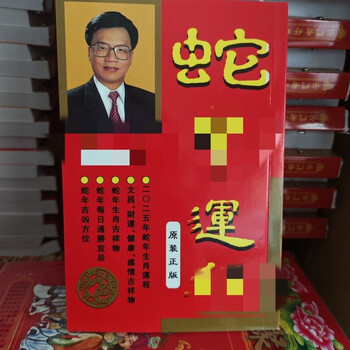 宋韶光生肖运势鸡(宋韶光属鸡2021年运势及运程)