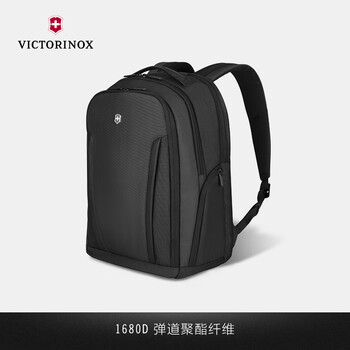 维氏（VICTORINOX）瑞士军刀埃蒙特职业15英寸商务电脑包高端双肩包防泼水背包602154