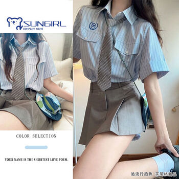 唐风暖初高中女生衣服夏天中学生套装学院风蓝色条纹短袖衬衫夏季双腰