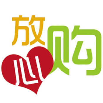 哈天雷--放心购 其他 通用