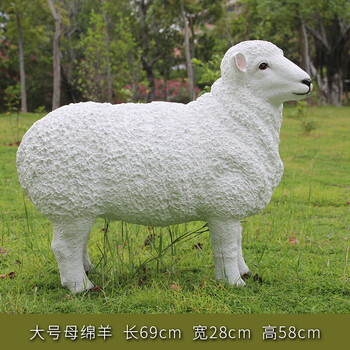 仿真羊落地摆件庭院花园农场户外景观羊雕塑商场活动假山羊模型 套302
