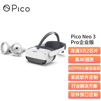 PicoNeo3vr一体机|PicoNeo3vr一体机真实使用感受？真相必看