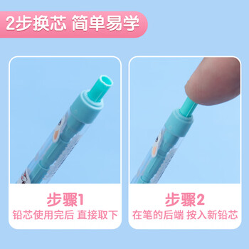 晨光(M&G)文具免削铅芯32个 HB子弹免削铅笔替换芯 学生下蛋铅笔替换铅笔头 款式随机ASLQ1703考试必备