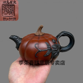 B258【雅】宜興紫砂 紫泥梨皮【蒋蓉】在銘 石榴急須