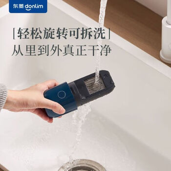 DonLim 东菱 胶囊果蔬清洗机家用洗菜机净化机器神器 无线便携DL-1212静谧蓝