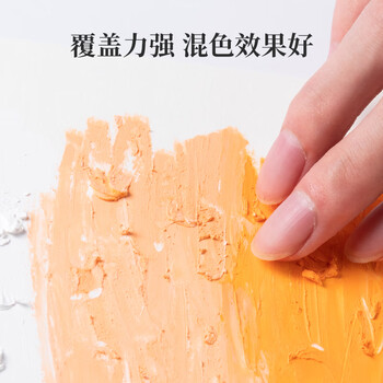 凯兰帝瑞士进口专业级油性粉彩棒软性油画棒单支补色蜡笔儿童美术套装长春花蓝7400131美育工具画画笔
