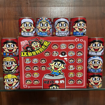 海底捞旺仔牛奶不同职业罐医护职业消防员旺仔牛奶职业款245ml*12罐 6