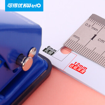 可得优单孔打孔机银行卡打孔器打洞机装订环可打20页