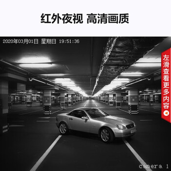 HIKVISION海康威视监控摄像头300万家用红外夜视AI人形检测可录音手机远程室内外监控器T13HV3-IA 6MM