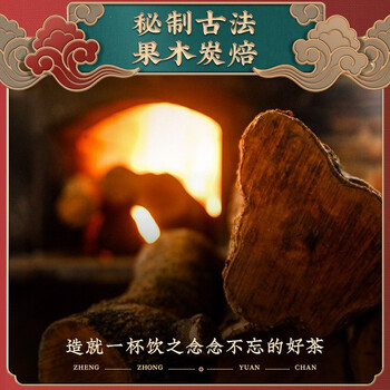 传奇会乌龙茶 凤凰单枞蜜兰香特级250g 罐装乌岽单丛茶叶自己喝送礼