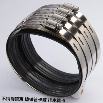 永利尚 201不锈钢管束铸铁管卡箍 PVC管强力卡排下水管柔性抱箍接头 5寸/76mm【2个】