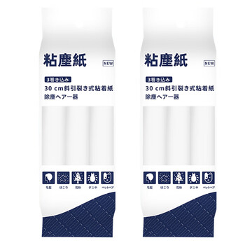 初舍(CHUSHE)粘毛器替纸30cm6卷360撕沾毛神器宠物猫狗毛发粘纸沙发地毯粘尘纸 初舍(CHUSHE)粘毛器替纸30cm6卷360撕沾毛神器宠物猫狗毛发粘纸沙发地毯粘尘纸