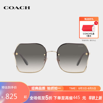 coach 眼镜架型号规格- 京东