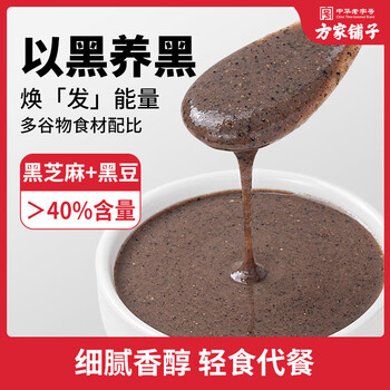 方家铺子 黑芝麻核桃粉500g/罐 五黑五谷杂粮代餐粉粗粮