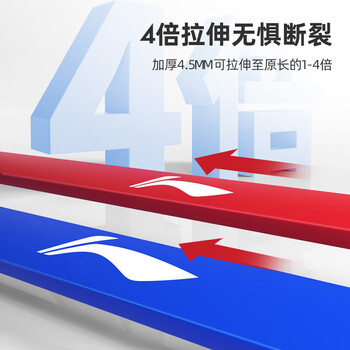 李宁(LI-NING)弹力带绳拉力器健身拉伸阻力带男女引体向上单杠拉力带量训练器材 李宁(LI-NING)弹力带绳拉力器健身拉伸阻力带男女引体向上单杠拉力带量训练器材