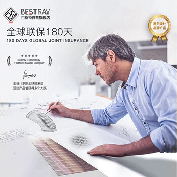 百斯锐儿童篮球护膝防摔薄款护肘专业防撞短款运动足球小孩套装骑行护具