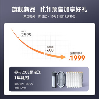 uwant吸尘器V100如何清洗，美观大方 ，老司机实话实说 ！