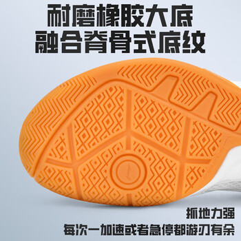李宁(LI-NING)羽毛球鞋长风男女款专业比赛训练运动鞋透气舒适减震 43 李宁(LI-NING)羽毛球鞋长风男女款专业比赛训练运动鞋透气舒适减震 43