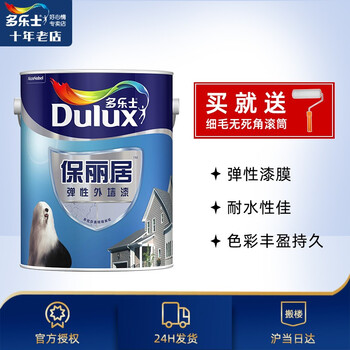 多乐士保丽居弹性外墙漆5l 外墙涂料乳胶漆防水抗污厨卫漆阳台防水漆涂料哑光白色 图片价格品牌报价 京东