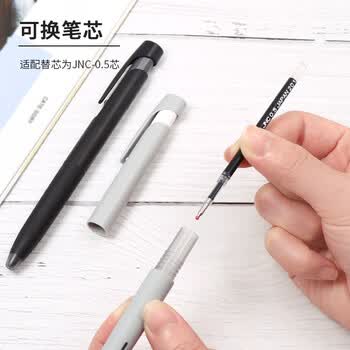 斑马牌(ZEBRA)文具大赏中性笔 0.5mm子弹头按动签字笔 bLen速干减振刷题笔 JJZ66 白杆蓝芯 单支装 斑马牌(ZEBRA)文具大赏中性笔 0.5mm子弹头按动签字笔 bLen速干减振刷题笔 JJZ66 白杆蓝芯 单支装