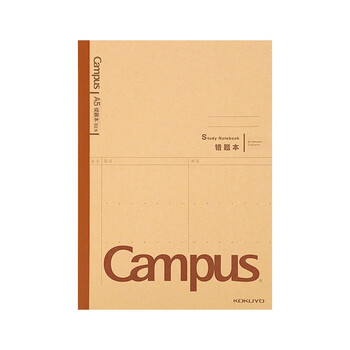 国誉（KOKUYO）Campus学习本·牛皮纸系列A5学生记事本笔记本子 错题本/60页 1本装 WCN-CNB3665