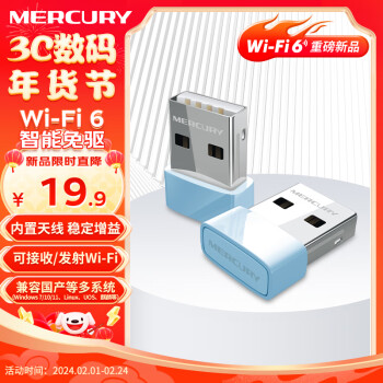 mercury游览器型号规格- 京东