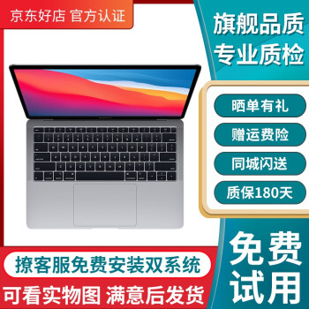 macbook 101新款- macbook 1012021年新款- 京东