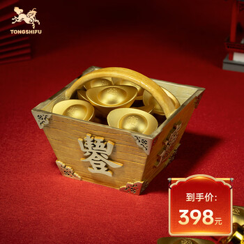銅製 浮彫 日進斗金 招財進宝  銅杯  小碗4つ  装飾品   工芸品 美術品 銅製 浮彫 日進斗金 招財進宝 銅杯 小碗4つ 装飾品 工芸品 美術品