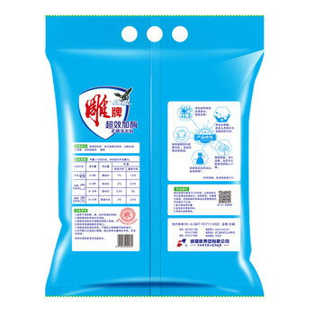 雕牌 超效加酶洗衣粉 茉莉清香 10斤*2 无磷 低温速溶 强效去渍 雕牌 超效加酶洗衣粉 茉莉清香 10斤*2 无磷 低温速溶 强效去渍