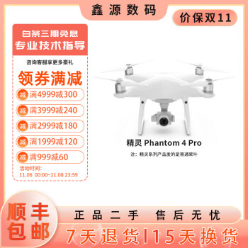 DJI 送信機 Phantom4 pro GL300F Yahoo!フリマ（旧）-