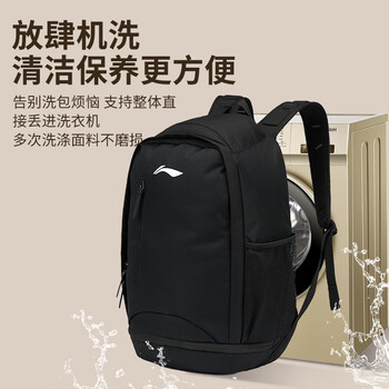 李宁（LI-NING）双肩包背包书包男女运动登山包旅行徒步户外大容量出差包初高中生
