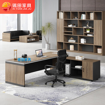 锡田家具现代简约板式大班台总裁桌时尚单人办公桌 2.0*0.8米带长柜 锡田家具现代简约板式大班台总裁桌时尚单人办公桌 2.0*0.8米带长柜