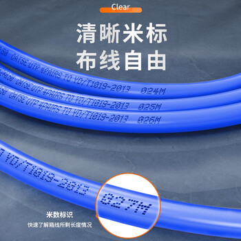 山泽超五类千兆网线【0.5±0.01mm纯铜芯】CAT5e类非屏蔽 家装网络工程布线监控箱线305米SZ-4305 山泽超五类千兆网线【0.5±0.01mm纯铜芯】CAT5e类非屏蔽 家装网络工程布线监控箱线305米SZ-4305