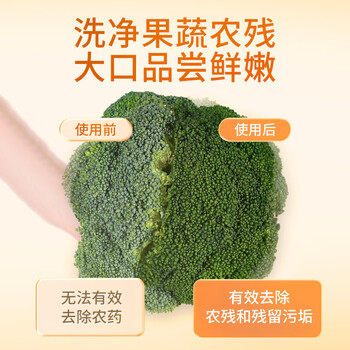 蔬果园食品用洗洁精加州红柚1.28kg 添加芦荟精华轻松祛油可洗果蔬