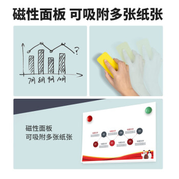 乐图（LOTOO）屏风白板102*130cm屏风支架式写字板 办公室实木屏风隔断 留言板照片墙