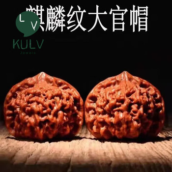 文玩核桃南疆石价格报价行情- 京东