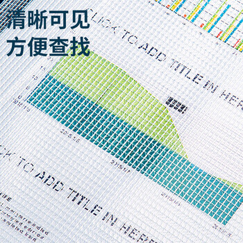 金得利10个A4塑料网格合同透明文件袋拉链档案袋资料袋子学生试卷收纳袋手提袋办公用品文具蓝色FB8030