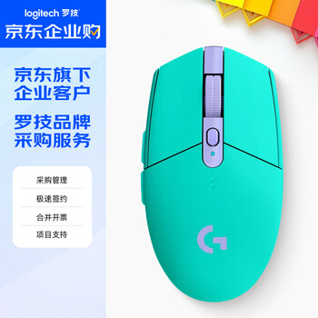 罗技(G)G304 【企业级】 无线电竞鼠标 电竞无线鼠标 绿色【团单优惠】 罗技(G)G304 【企业级】 无线电竞鼠标 电竞无线鼠标 绿色【团单优惠】